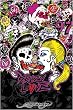 Ed Hardy - Tattoo Poster (2009 Edition - Rockabilly) (Size: 24" x 36")