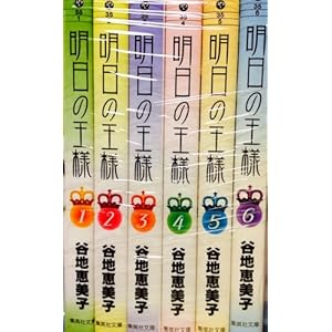 �����̉��l �R�~�b�N�Z�b�g (�W�p�Е��Ɂ\�R�~�b�N��) [�}�[�P�b�g�v���C�X�Z�b�g]