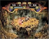 Romance of the Three Kingdoms 8