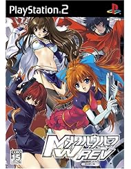 Video Games: Metal Wolf REV [Limited Edition] [Japan Import] - Princess Soft