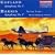 Copland: Symphony No. 3; Harris: Symphony No. 3