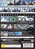 A.C.E. Another Century's Episode (PlayStation2 the Best) [Japan Import]
