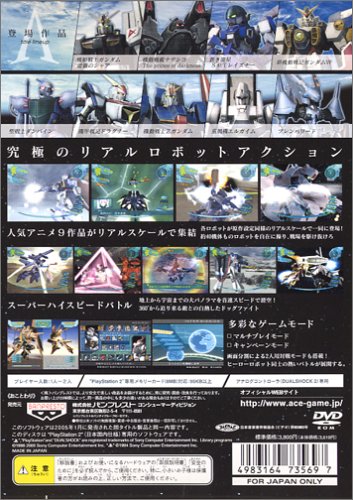 Another Century�fs Episode PlayStation 2 the Best�C���[�W