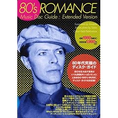 80's ROMANCE Music Disc Guide : Extended Version �G�C�e�B�[�Y�E���}���X �~���[�W�b�N�E�f�B�X�N�E�K�C�h(������)