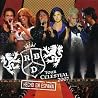 Image of album by RBD