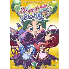 ふしぎ星の☆ふたご姫Gyu! 11