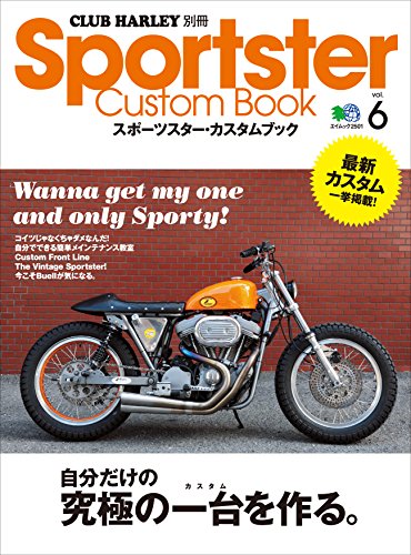 Sportster Custom Book(スポーツスターカスタムブック) Vol.6［雑誌］ (Japanese Edition)