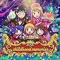 はなまるなベストアルバム  childhood memories