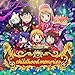 はなまるなベストアルバム  childhood memories