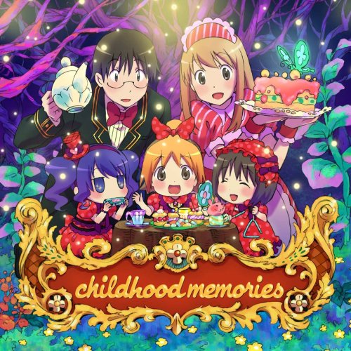 はなまるなベストアルバム  childhood memories TVサントラ 土田先生(日野聡) 草野先生(水原薫) 杏(真堂圭) 山本先生(葉月絵理乃) 小梅(MAKO) 柊(高垣彩陽) さつき(廣田詩夢) 雛菊(伊瀬茉莉也) 川代先生(若林直美) 桜(本名陽子)