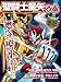 聖闘士星矢ぴあ (ぴあMOOK)