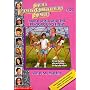 Mary Anne and the Playground Fight (Baby-Sitters Club)