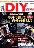 DIY Style2 (CARTOP MOOK)