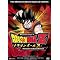 Buy the newly dubbed saiyan saga?