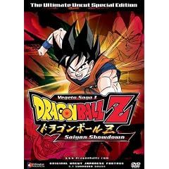 DragonBall Z: Vegeta Saga 1 - Saiyan Showdown ( Vol. 1 )