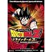 DragonBall Z: Vegeta Saga 1 - Saiyan Showdown ( Vol. 1 )
