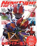 Newtype THE LIVE (�˥塼�����ס������饤��) 2007ǯ 11��� [����]