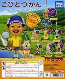 ガチャガチャ　こびとづかん　こびとさんみ～つけた根付♪BEST　全7種セット
