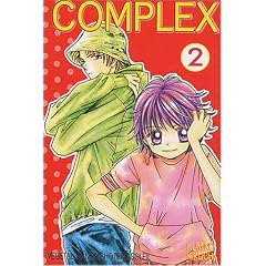 Complex, tome 2
