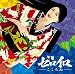 こころねでAmazonアフィリエイトツール
