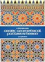 Arabic Geometrical Pattern and Design