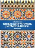 Arabic Geometrical Pattern and Design (Dover Pictorial Archive)