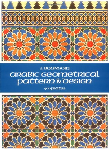 Textbook - Arabic Geometrical Pattern and Design (Dover Pictorial Archive)