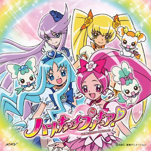 「ハートキャッチプリキュア!」後期新EDテーマ/「Tomorrow Song ～あしたのうた」(DVD付) 工藤真由 池田彩&工藤真由