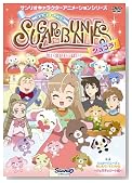 �V���K�[�o�j�[�Y �V���R�� Vol.7 ~�v���o�������ς�!~ [DVD]�̃C���[�W���g�傷��