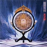 Kitaro Silk Road