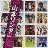 ハーレム・スキャーレム