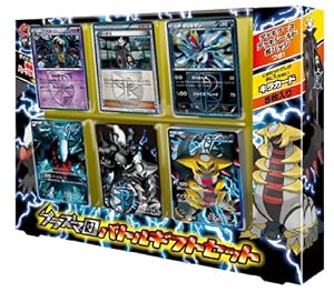 Carte pokemon team plasma