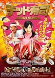 �f�b�h���i �X�y�V�����G�f�B�V����[��������][Blu-Ray]