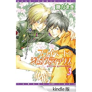 �v���C�x�[�g�E�W���i�X�e�B�b�N�X~�t�B�M���A�X�P�[�g�E���u�X�g�[���[~�i�R�j