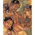 The Ajanta Caves: Ancient Paintings of Buddhist India