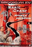 Magic Crane / Rivals Of The Dragon