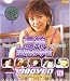 �Z�k �󗈂݂䂫 [DVD]