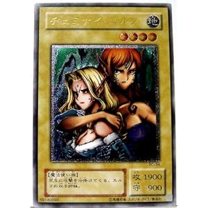 【クリックで詳細表示】【遊戯王】ヂェミナイ・エルフ BC-34(レリーフレア)