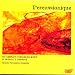 Classical Music : Michael Horwood: Percussionique