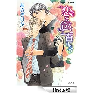 ���͊낤�����肽�� �W�p�ЃR�o���g����