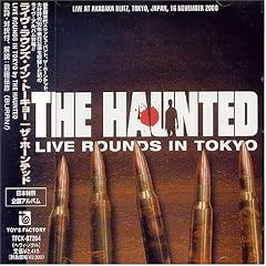 Live Rounds in Tokyo