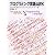 プログラミング言語AWK