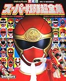 �X�[�p�[������S�W�\�閧����S�����W���[����E������n���P���W���[+�p���[�����W���[�܂�!! (�Ă�т���f���b�N�X������)