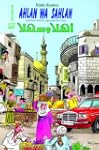 Ahlan Wa Sahlan Methode d'Arabe Egypt...