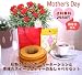 �y5/10�����w��z�y����E�����ɂ��͂�����1000�~�z���삳�񂿂̐Ԃ��J�[�l�[�V�����ƍK���̃X�C�[�c���e�B�[�̂�����ׂ�Z�b�g�I���N�͂����t����@�y��̓��M�t�g�z