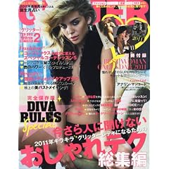 GLITTER (�O���b�^�[) 2011�N 02���� [�G��]