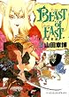 BEAST of EAST 2 (�o�[�Y�R�~�b�N�X�f���b�N�X)