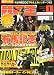 競馬王 2007年 01月号 [雑誌]