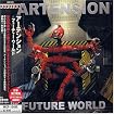 Future World