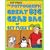 The Potpourrific Great Big Grab Bag of Get Fuzzy: A Get Fuzzy Treasury (Get Fuzzy (Graphic Novel))